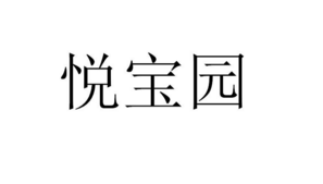 盤點(diǎn)2017中國(guó)十大早教品牌商標(biāo)圖案大全
