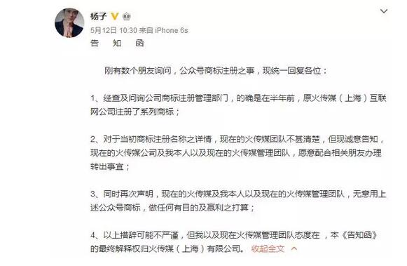 公眾號商標(biāo)屬于第幾類？