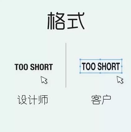 客戶與設計師想象的“公司商標設計”究竟有多大區(qū)別？