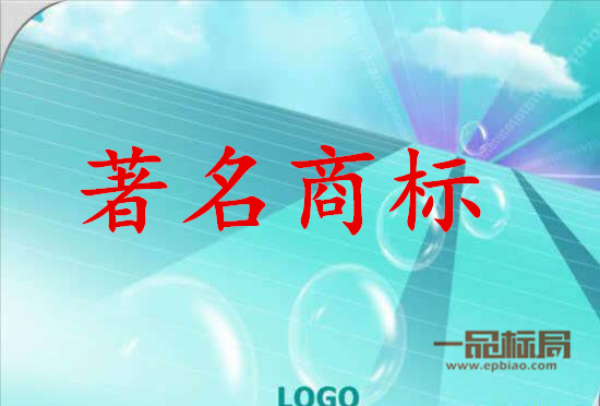 以商標(biāo)標(biāo)注品質(zhì) 鈺豐苑茶業(yè)公司榮獲省著名商標(biāo)