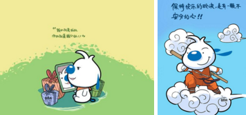 品牌授權： 辛巴狗攜手北京奧運會玩具廠商