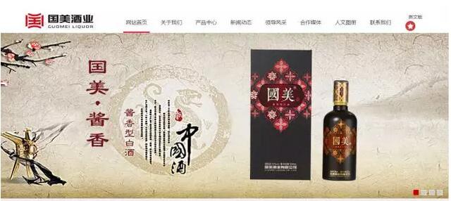 劉強東的這枚注冊商標讓老對手國美電器傻眼！