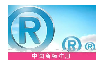 上海辰山植物園商標(biāo)注冊(cè)成功 經(jīng)營園藝種植土等服務(wù)項(xiàng)目