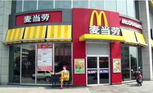 連麥當勞都有商標失而復得的經歷，你還敢不當心？