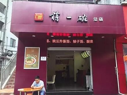 注冊商標時猶豫了幾秒，他卻因此付出慘痛代價！