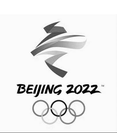 2022年北京冬奧會(huì)會(huì)徽的特殊標(biāo)志保護(hù)