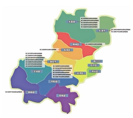 溫州市商標戰略捷報頻傳 新增馳名商標2枚 累計69枚