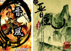 濃郁的三晉特色 晉風晉韻晉品牌“閃耀”大上海