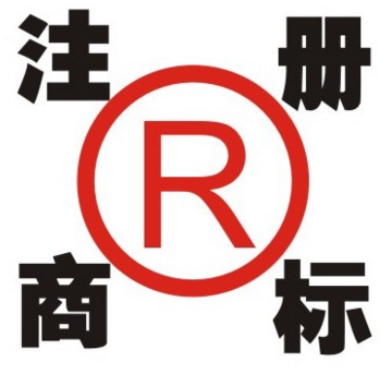 申請(qǐng)商標(biāo)注冊(cè)不成功退款嗎？