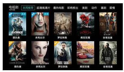 從春節檔熱映《捉妖記2》、《唐人街探案2》看電影IP知識產權的保護