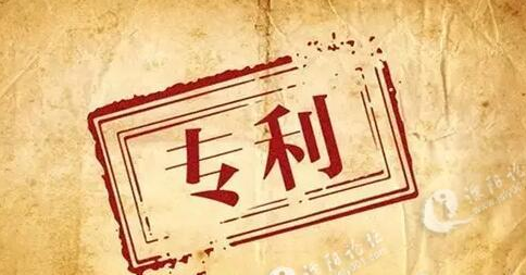 黃埔區(qū)專(zhuān)利創(chuàng)造“三個(gè)第一”突顯企業(yè)創(chuàng)新主體地位