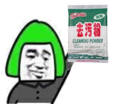 去污粉商標注冊屬于第幾類??