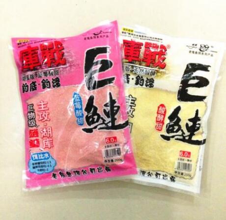 魚餌商標注冊屬于第幾類？