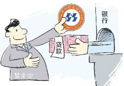 安徽省蕪湖市開通商標(biāo)專用權(quán)質(zhì)權(quán)登記受理業(yè)務(wù)