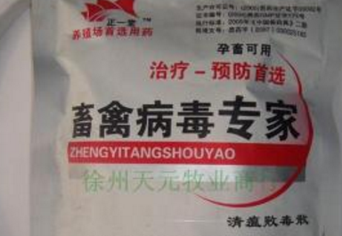 獸藥劑型常見的識假辨別方法