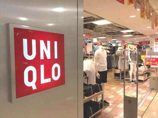 知名服裝品牌優衣庫被訴商標侵權 廣州法院二審為其“正名”