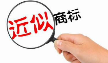我們要如何進行商標近似判斷？