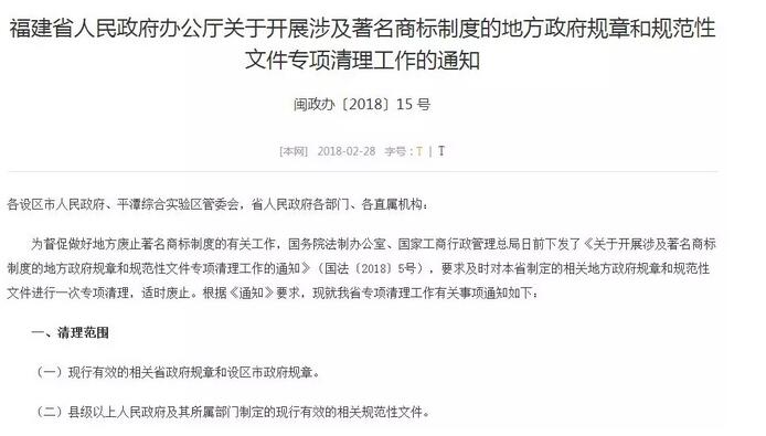 買東西只挑“著名商標”嗎？