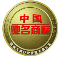 “景麗華”成為湖南冷飲行業首個中國馳名商標