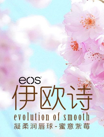 打針注射out!扒一扒堪比豐唇的潤唇膏們