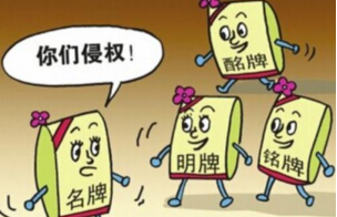上半年中國工商反不正當(dāng)競爭立案478件