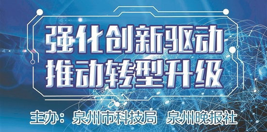 福建泉州國家農業科技園區：打造現代農業“國字號”名片