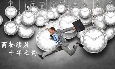 【注意!】人大商標沒及時續展已無效!