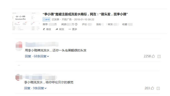“馬蘇”已成服裝商標，維權無效，網友：標語交給陳獨秀同志來寫