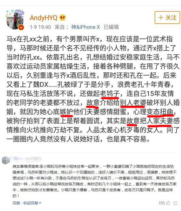 “馬蘇”已成服裝商標，維權無效，網友：標語交給陳獨秀同志來寫