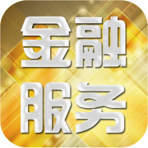 金融服務商標注冊屬于第幾類??