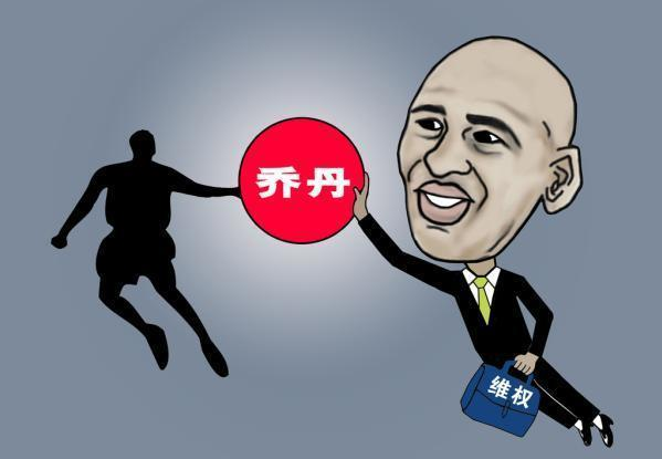 喬丹體育起訴耐克商標(biāo)侵權(quán)索賠30萬 曾向喬丹本人索賠