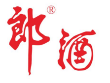 中國十大名酒商標圖案大全榜中榜 中國十大名酒商標圖案大全榜中榜