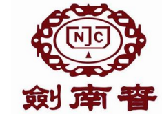 中國十大名酒商標圖案大全榜中榜 中國十大名酒商標圖案大全榜中榜