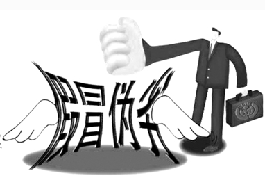 上千雙山寨鞋被封存 因仿造斯凱奇商標(biāo) 上千雙山寨鞋被封存 因仿造斯凱奇商標(biāo)