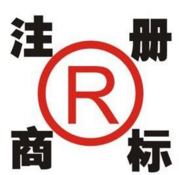 集體商標和證明商標的區別 地理標志商標申請相關規定