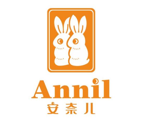 不容他人傍名牌，“安奈兒”打響商標保衛戰！