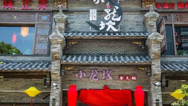 小龍坎商標之爭塵埃落定，百家火鍋店將“換臉”