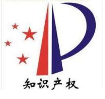 好消息！2018年年底商標審查周期將縮至6個月！