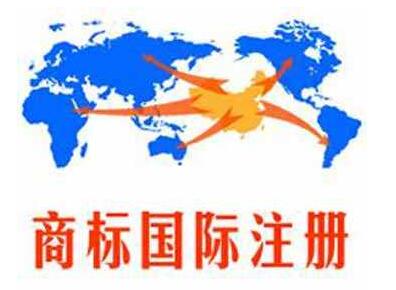 國知局：我國將大幅縮短海外商標注冊審查周期