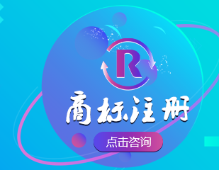 地理證明商標的定義 申請地理證明商標需要哪些材料?