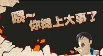 商標民事糾紛應該到哪個法院去起訴