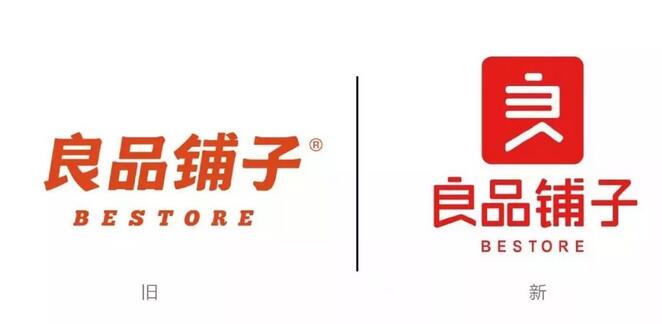 良品鋪子換新LOGO設計了，更時尚了！