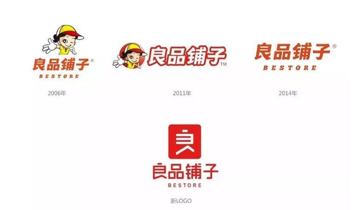 良品鋪子換新LOGO設計了，更時尚了！