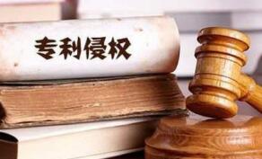 專利訴訟的種類包括哪些