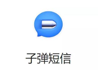 商標“撞臉”了！新晉網紅子彈短信和B站你挺誰？