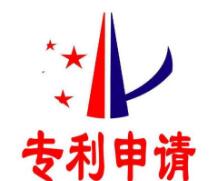 實質審查請求書怎么填