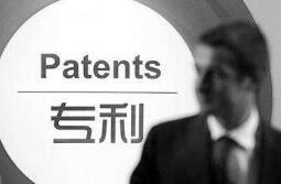 公司申請(qǐng)專利流程包含哪些