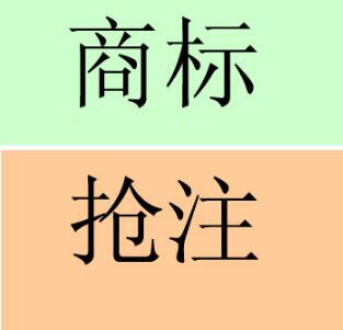 遭遇商標搶注    “宮梳名篦”打贏官司