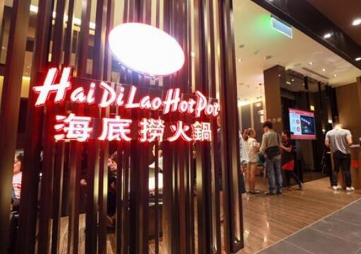 海底撈市值超千億，知識產權布局讓人驚嘆！