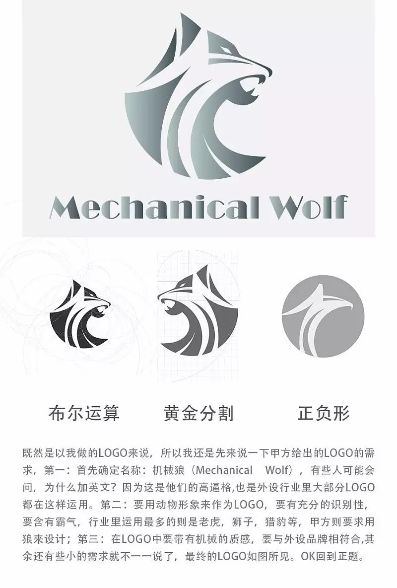 英文商標設計怎么做？看這篇就夠了！